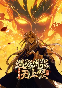 详情弹窗动画配图